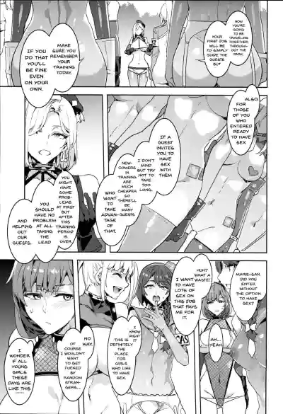 Page 242