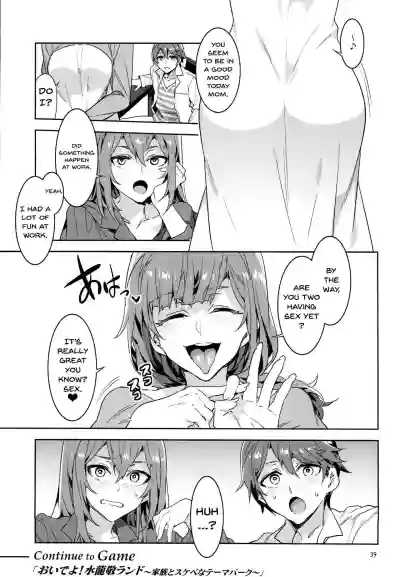 Page 270