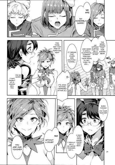 Page 300