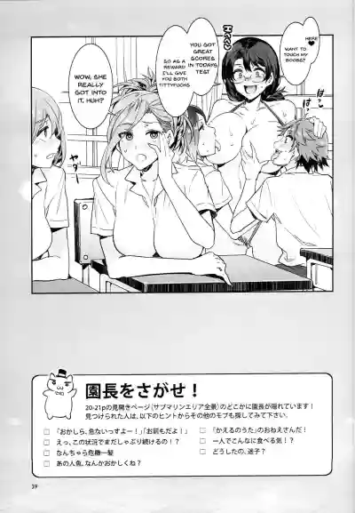 Page 305
