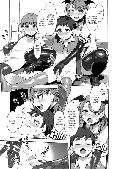 Page 312