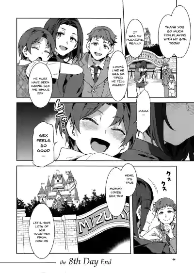 Page 347