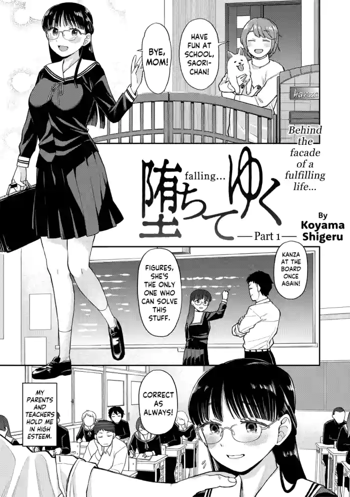 [Koyama Shigeru] Ochite Yuku | falling… (Shinro Kibou wa Nikubenki Desu.) [English] [skibidibenki] [Digital] cover