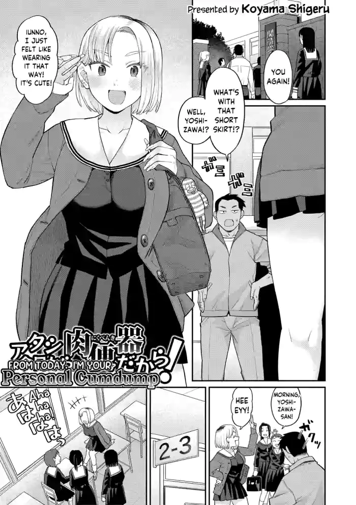 [Koyama Shigeru] Atashi Kyou Kara Nikubenki Dakara! | From Today, I'm Your Personal Cumdump! (Shinro Kibou wa Nikubenki Desu.) [English] [skibidibenki] [Digital] cover