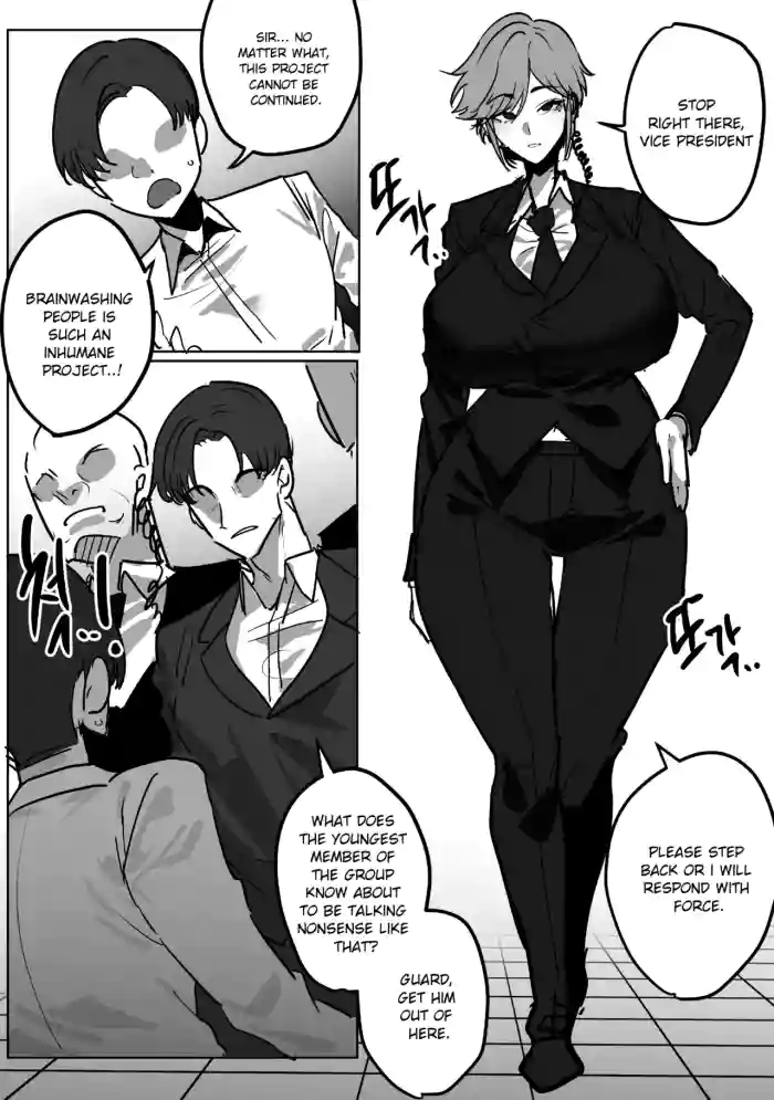 [Butter Margarine] Cool-headed bodyguard's vulgar brainwashing - 냉철한 보디가드 천박세뇌 cover