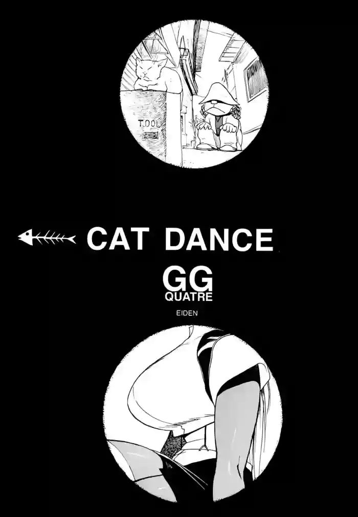 [EDEN ISLAND (EIDEN)] CAT DANCE (GG QUATRE Vol. 2) [English] cover