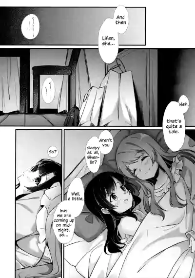 Page 57