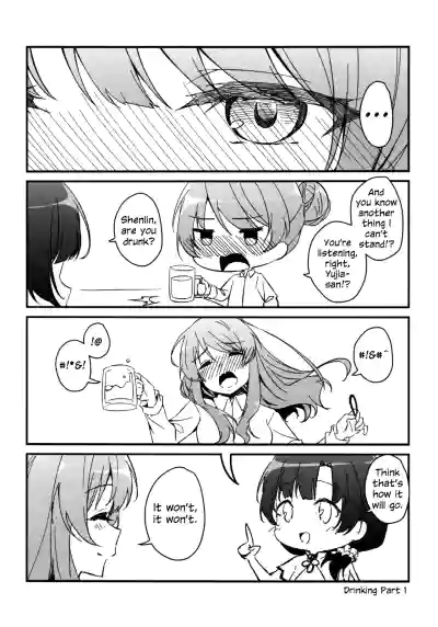 Page 116