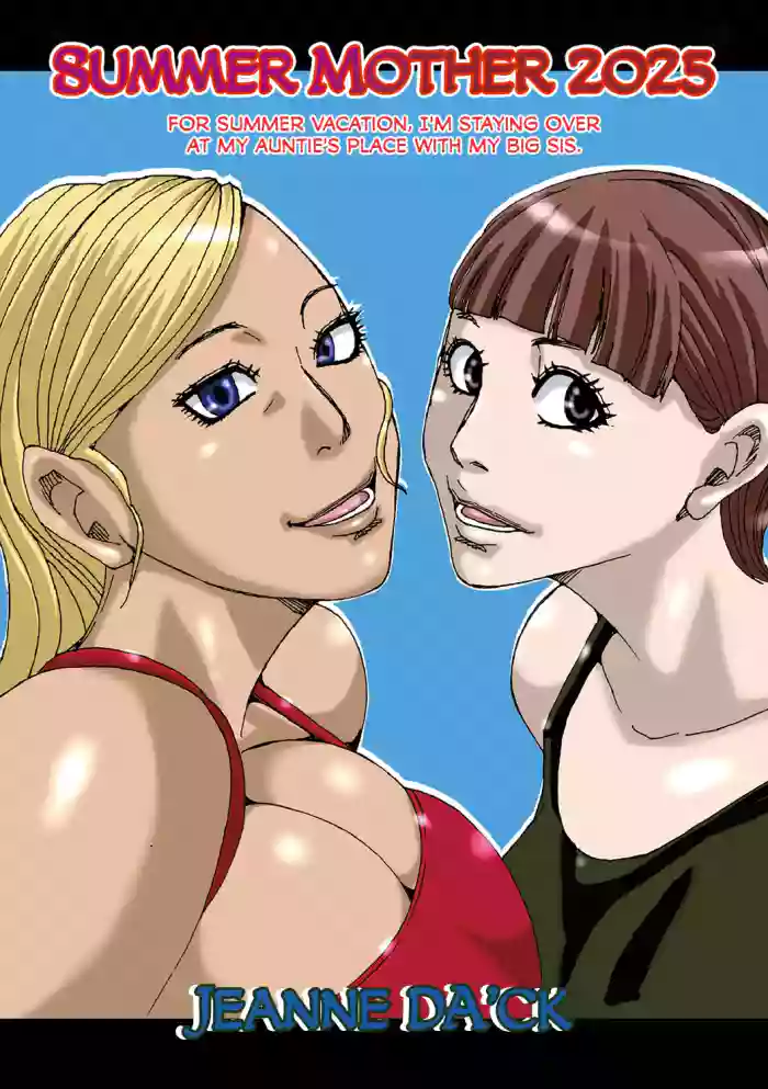 [Jeanne DA'ck] Summer Mother 2025 cover
