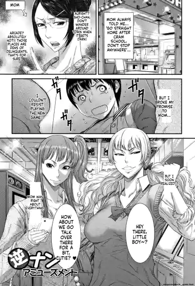 Page 152