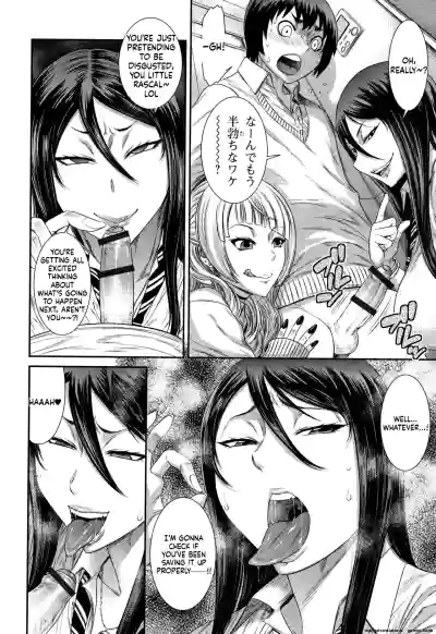 Page 171