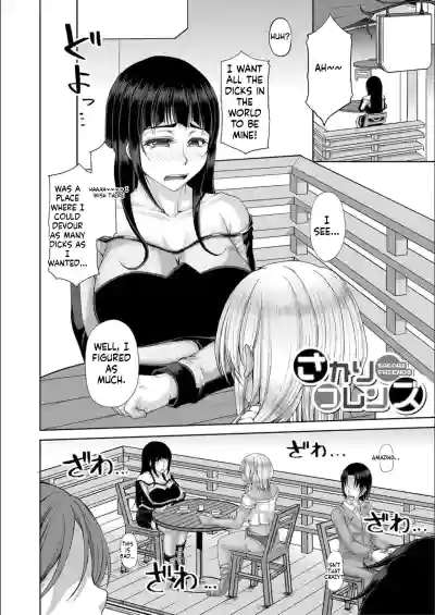 Page 154