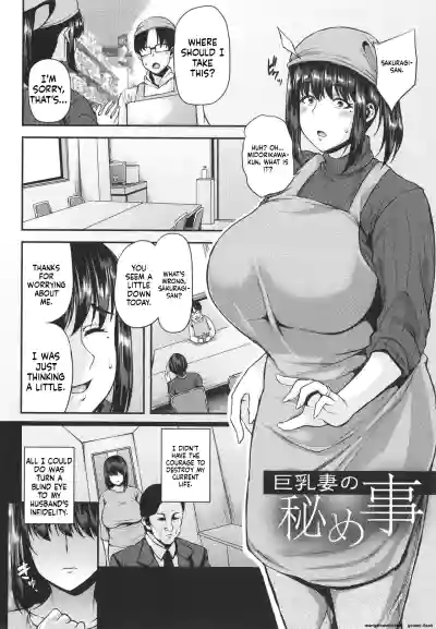 Page 181