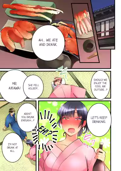 Page 157