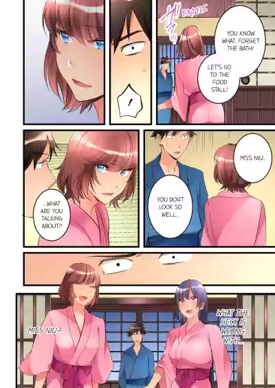 Page 172