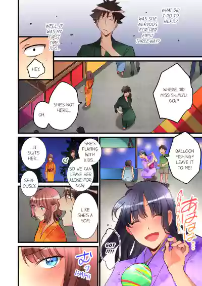 Page 174