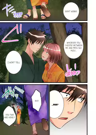 Page 191