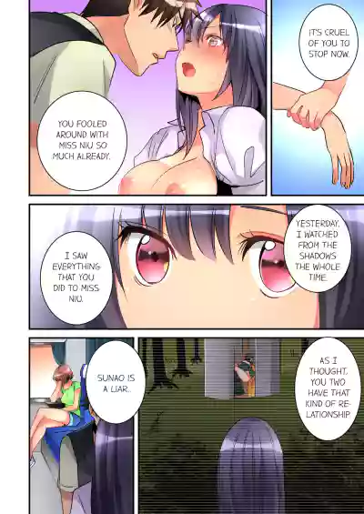 Page 206