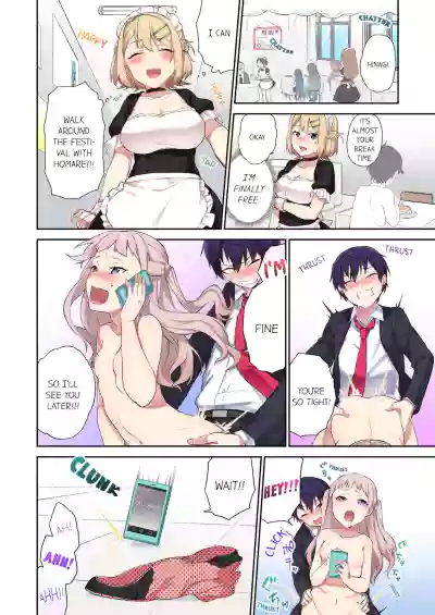 Page 91