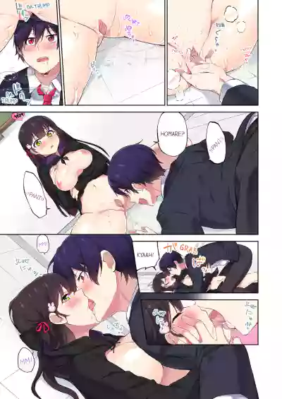 Page 106