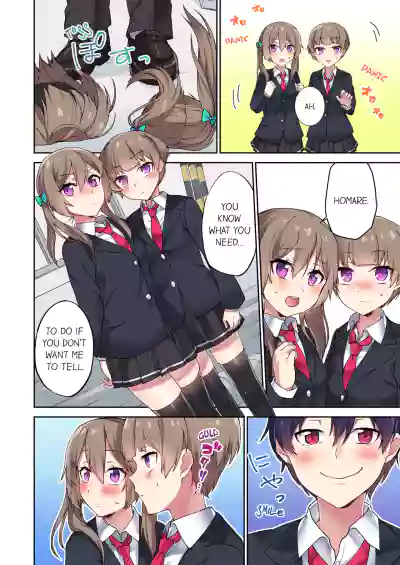 Page 158