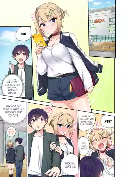 Page 191