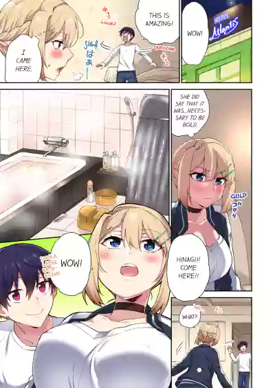 Page 197