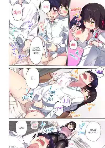 Page 231