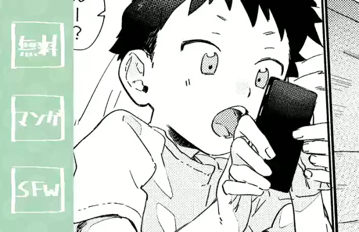 [50%OFF] Kiss no Hi [English] [ShotaYuu] cover