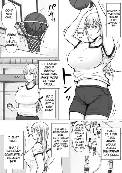 Page 167