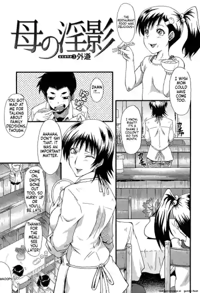 Page 122