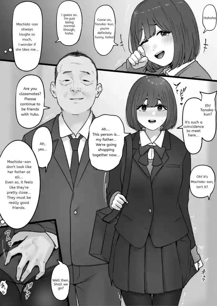 [坦々MEN] 2023-12-31 | [Tantanmen] 2023-12-31 [English] cover
