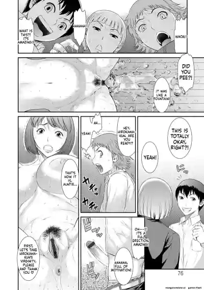 Page 76