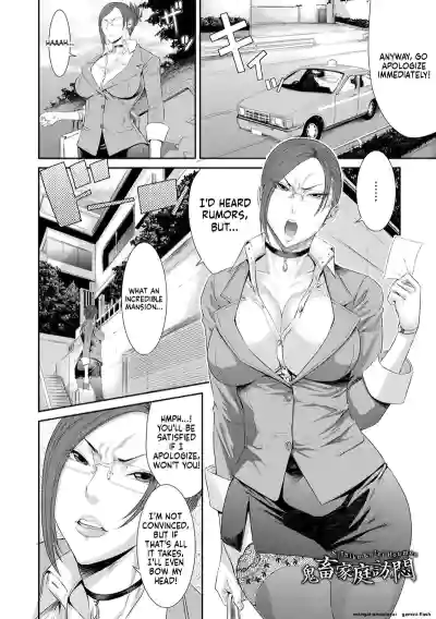 Page 132