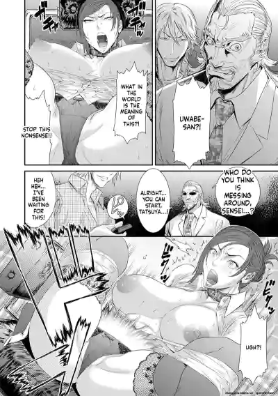 Page 138