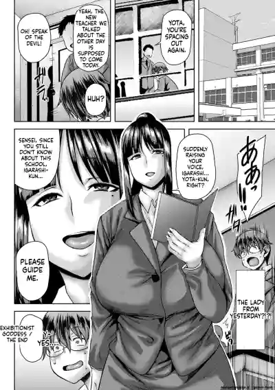 Page 159