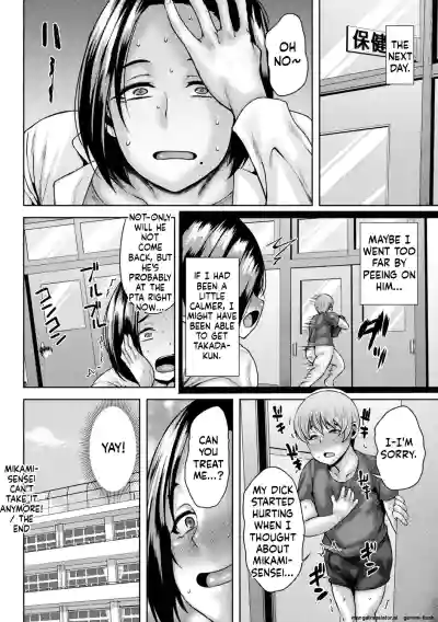 Page 179