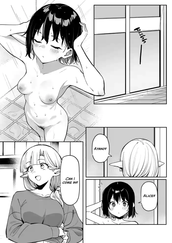 [MM] Doukyo Elf - Live-in Elf chapter 3 [English] [Lazy Lily] cover