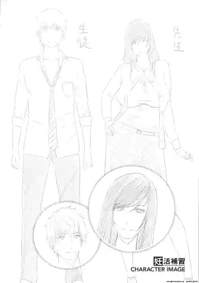 Page 71