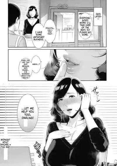 Page 119