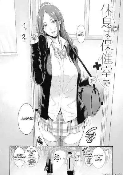 Page 139