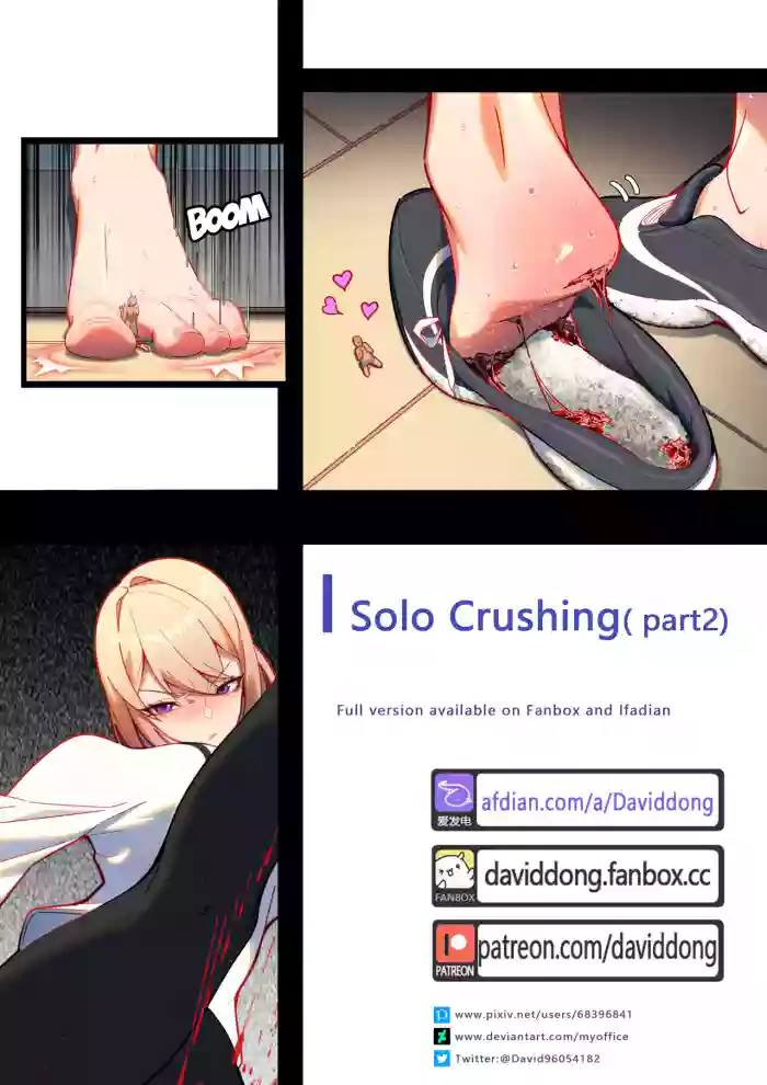 [David Dong] I Solo Crushing (Part 2)