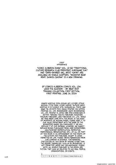Page 226