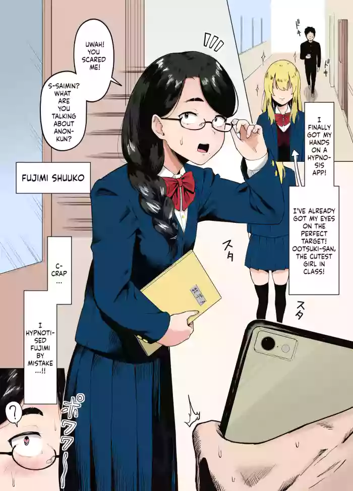[Garagara Tarou] Machigaete Class de Ichiban Jimi na Joshi ni Ero Saimin Kakete Shimau Hanashi | A story about hypnotizing the most plain girl in my class by mistake [English] [Colorized] cover