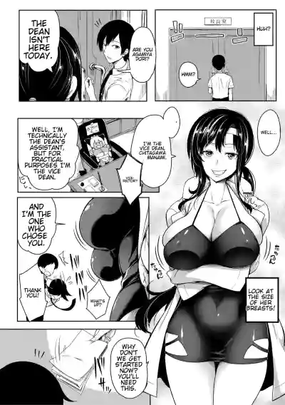 Page 153