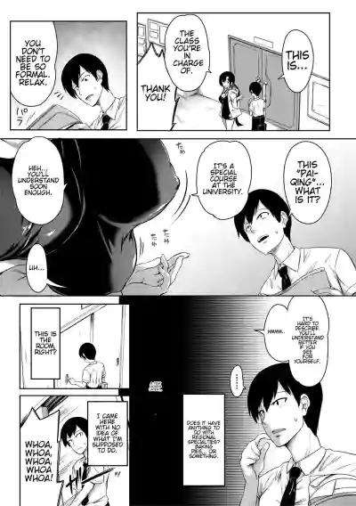 Page 154