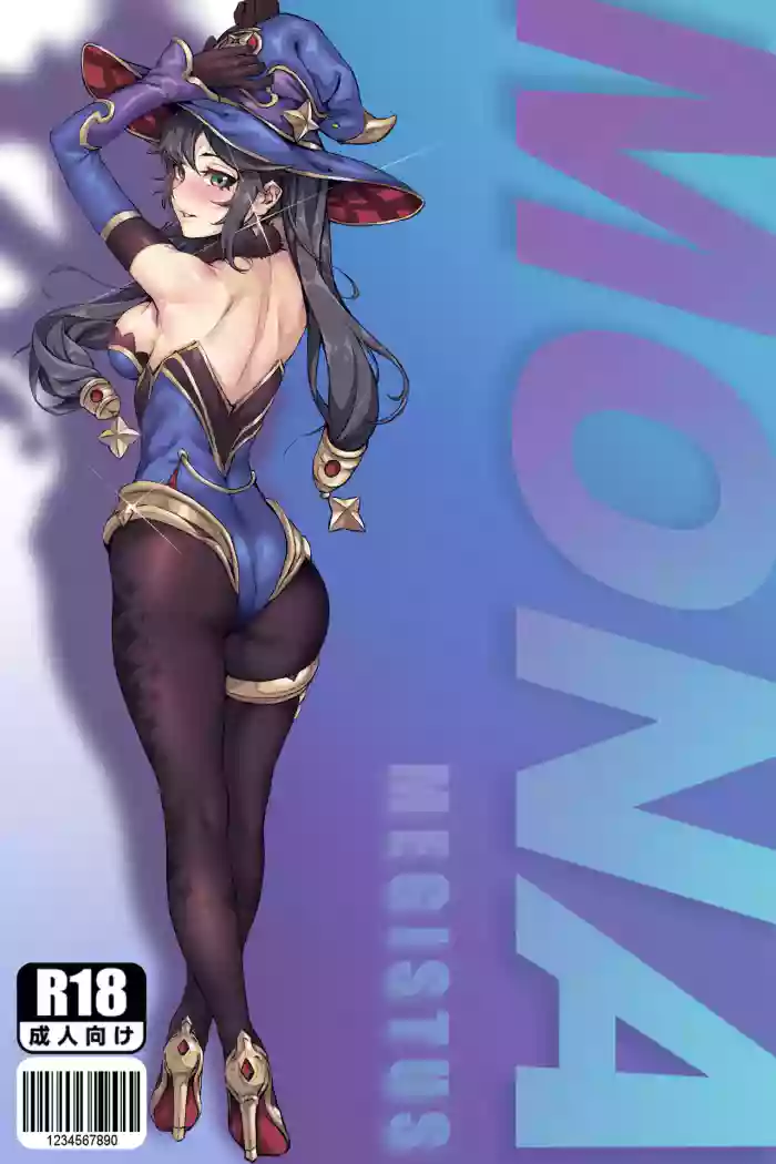 [Guro|猎奇] Mona (莫娜) R-18G collection cover