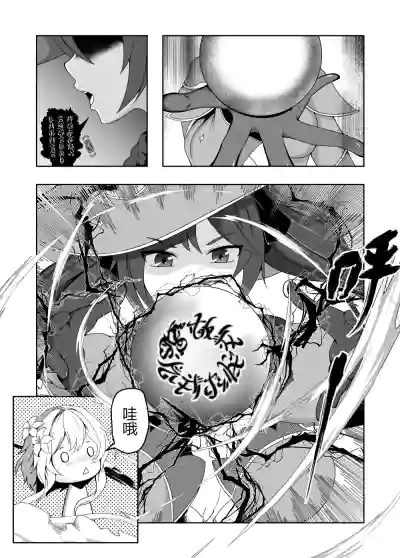 Page 192
