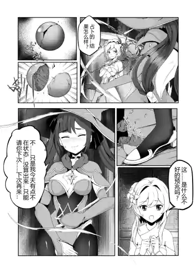 Page 193