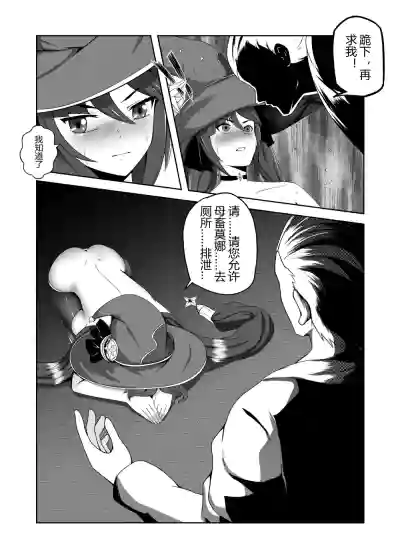 Page 196